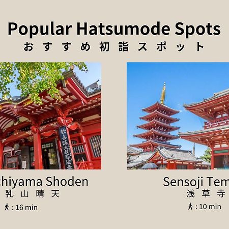 Bon Tokyo Asakusa Exterior foto