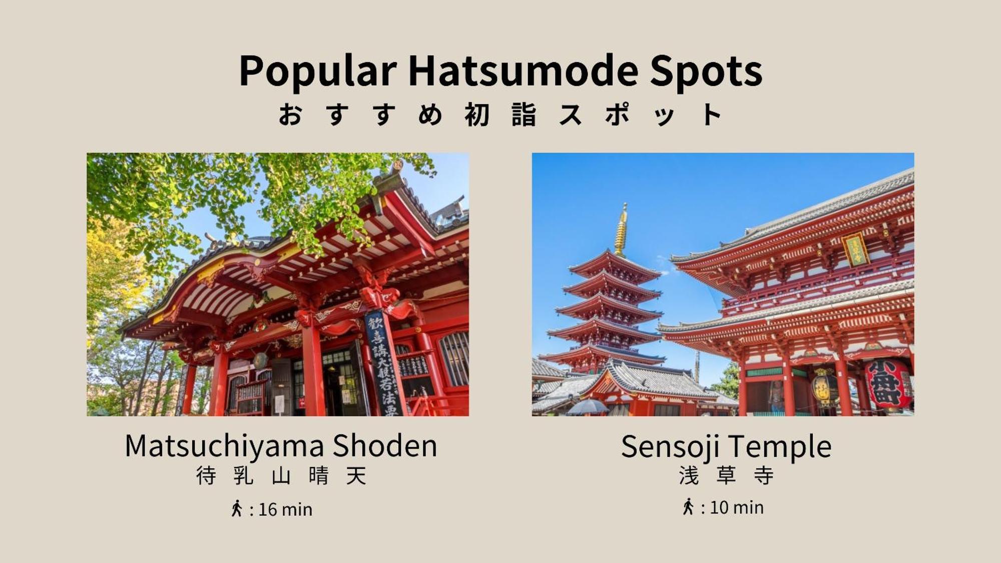 Bon Tokyo Asakusa Exterior foto